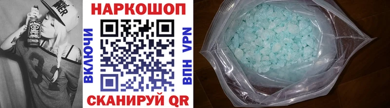Где найти наркотики Ленинградская СК MDMA MEGA как зайти COCAIN Гашиш Амфетамин