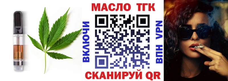 Canna-Cookies конопля  Ленинградская 