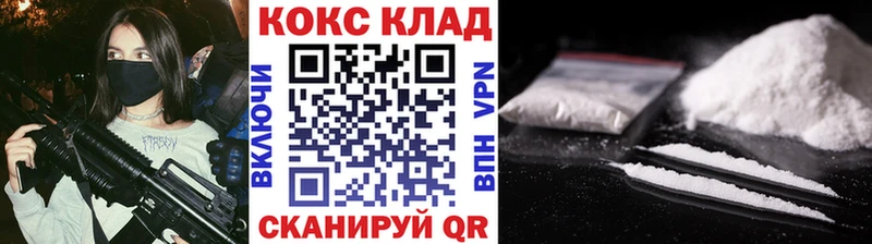Cocaine Перу  блэк спрут как зайти  Ленинградская  наркотики 