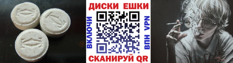 Ecstasy VHQ Ленинградская