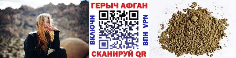 ГЕРОИН белый  blacksprut зеркало  Ленинградская 