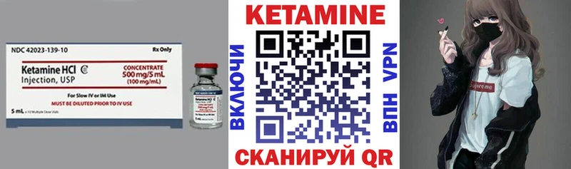 наркошоп  Ленинградская  Кетамин VHQ 