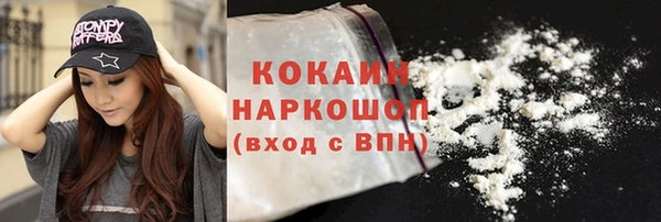 прущая мука Абаза