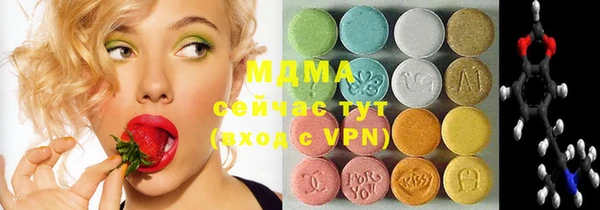 ПСИЛОЦИБИНОВЫЕ ГРИБЫ Абинск