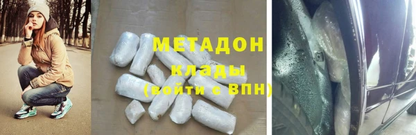 каннабис Абдулино