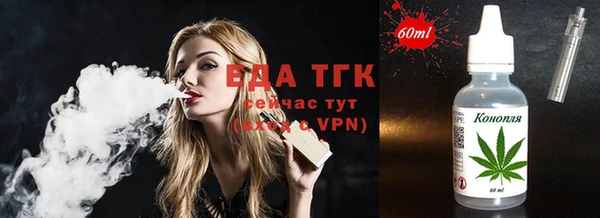 каннабис Абдулино