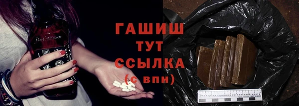 каннабис Абдулино