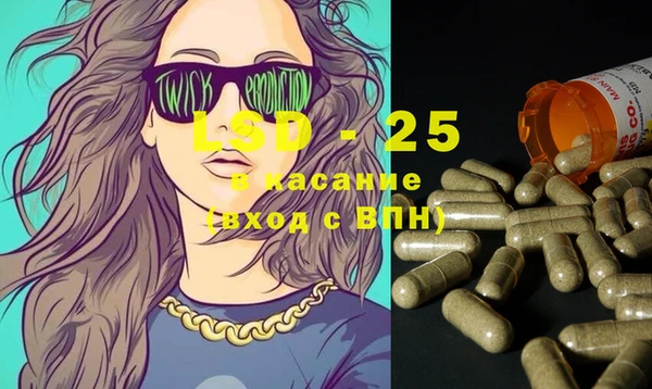 каннабис Абдулино