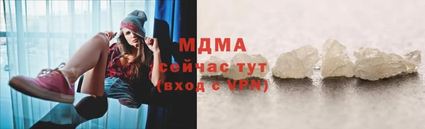 прущая мука Абаза