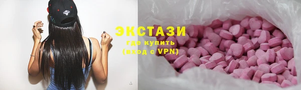 ПСИЛОЦИБИНОВЫЕ ГРИБЫ Абинск