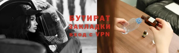 ПСИЛОЦИБИНОВЫЕ ГРИБЫ Абинск