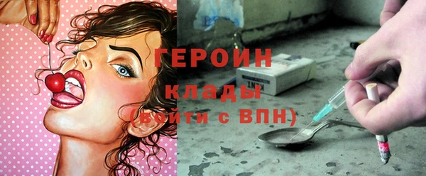 ПСИЛОЦИБИНОВЫЕ ГРИБЫ Абинск