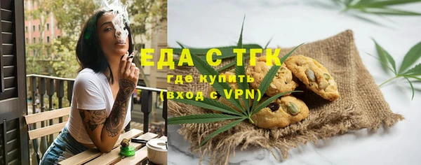ПСИЛОЦИБИНОВЫЕ ГРИБЫ Абинск