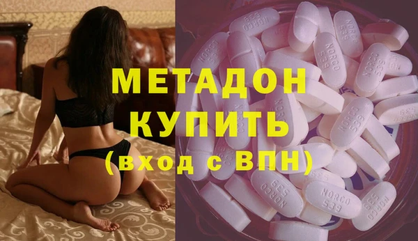 каннабис Абдулино