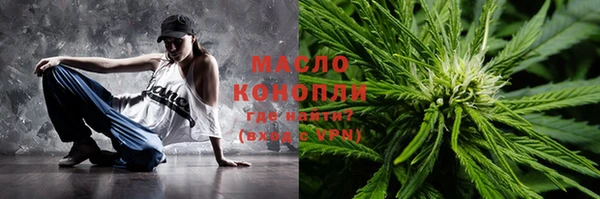 каннабис Абдулино