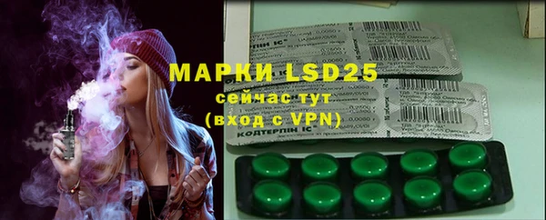 ПСИЛОЦИБИНОВЫЕ ГРИБЫ Абинск