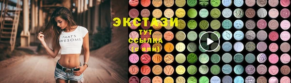 ПСИЛОЦИБИНОВЫЕ ГРИБЫ Абинск
