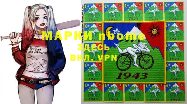 ПСИЛОЦИБИНОВЫЕ ГРИБЫ Абинск