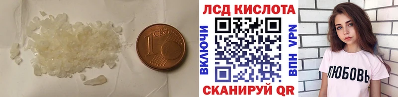 даркнет сайт  Ленинградская  Лсд 25 экстази ecstasy 