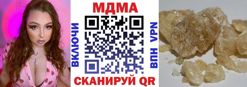 где можно купить наркотик  Ленинградская  МДМА кристаллы 