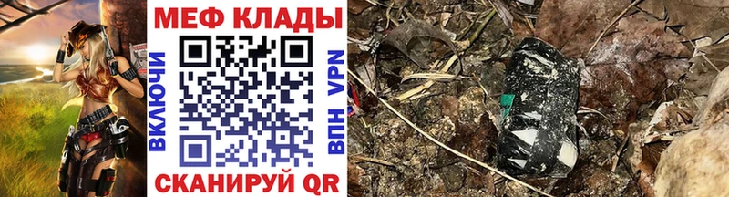 кракен вход Ленинградская Мефедрон кристаллы
