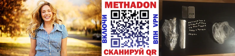 mega как войти  где найти наркотики  Ленинградская  Метадон мёд 