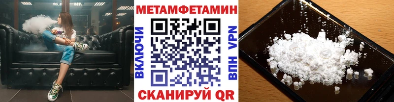 Метамфетамин витя  где купить наркотик  Ленинградская 