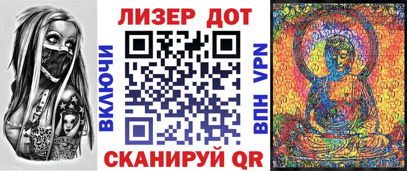 omg онион  Ленинградская  Марки N-bome 1,5мг 